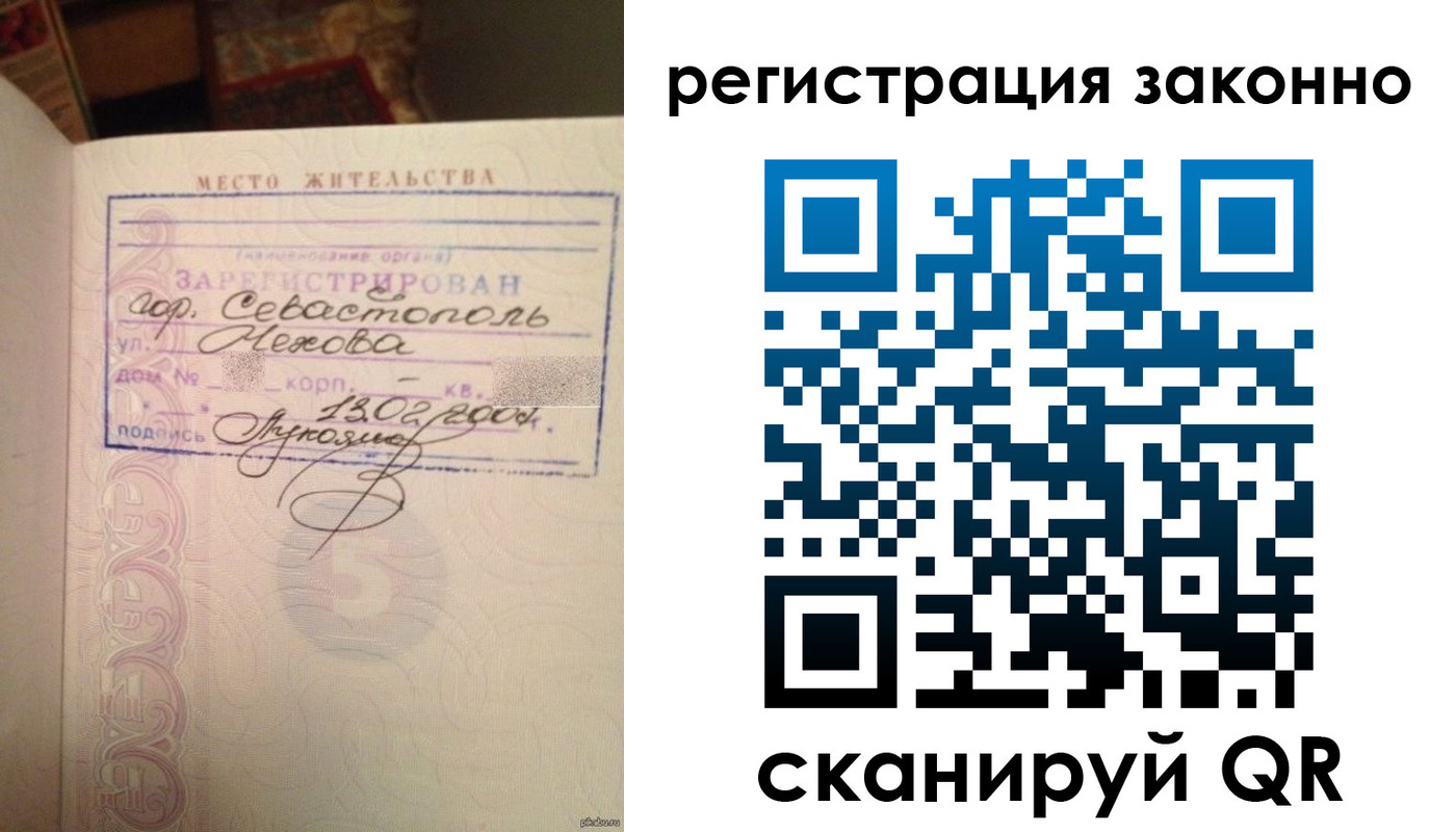 миграционный учет в Можге