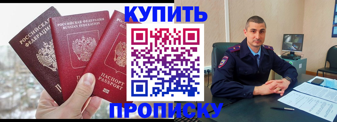 регистрация в Можге