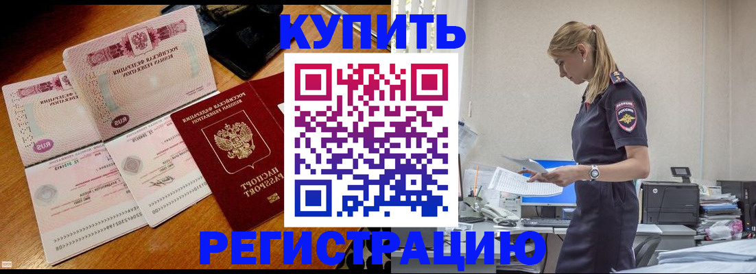 пропишу в квартире в Можге